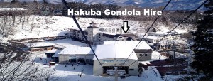 Ski Shop across from Gondola Lift
